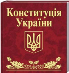 http://lawyerblog.odb.poltava.ua/wp-content/uploads/2017/10/1.png